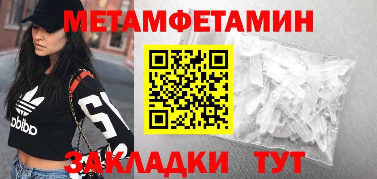 Рубцовск  Амфетамин VHQ  Амфетамин  Вход с VPN 
