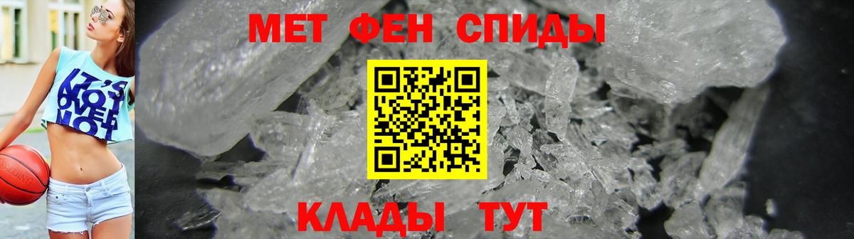 АМФЕТАМИН 98% Рубцовск