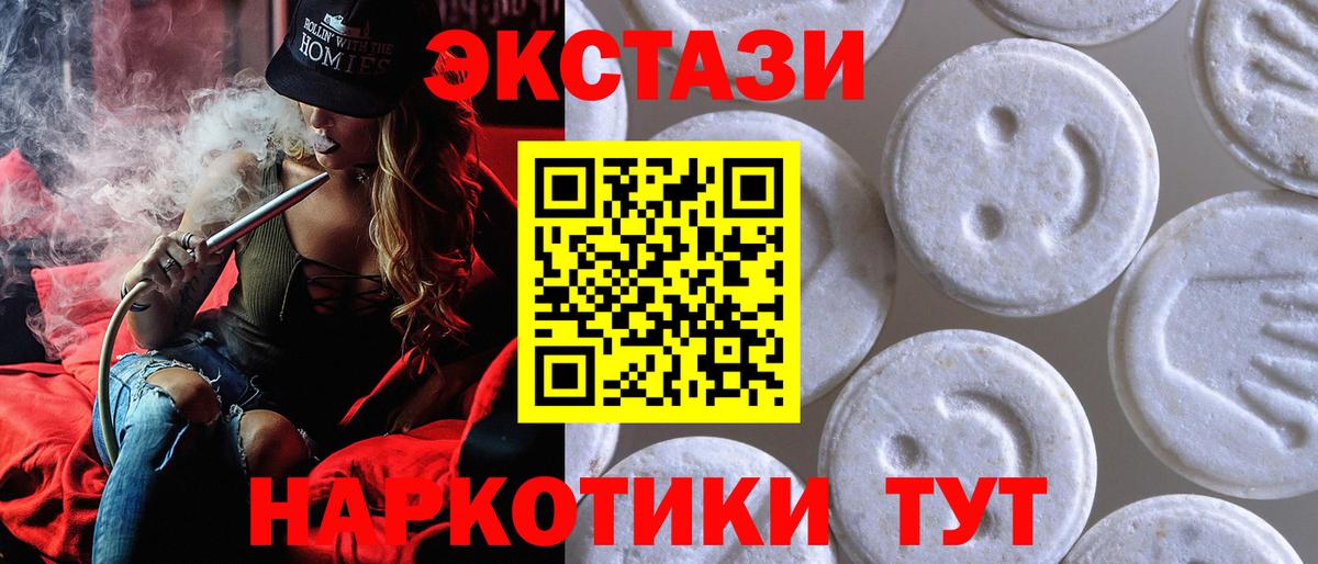 А ПВП СОЛЬ кристаллы  Вход с VPN  Бошки Шишки  Рубцовск  МЕФ кристаллы  ГАШИШ  Мефедрон 