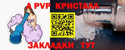 а пвп мука Пушкино