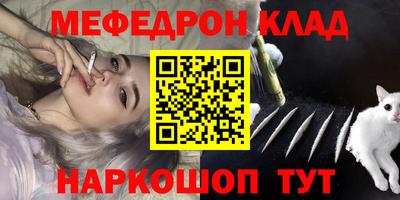 MDMA Premium VHQ Пыть-Ях