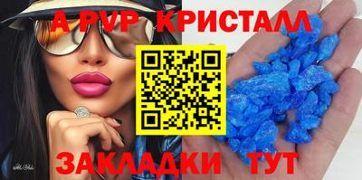 а пвп мука Пушкино