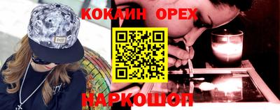 мефедрон мука Пугачёв
