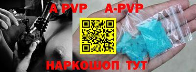 мефедрон мука Пугачёв
