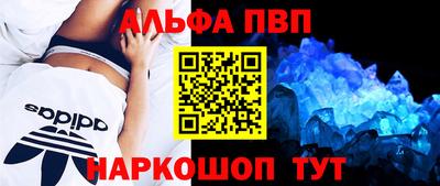 а пвп мука Пушкино