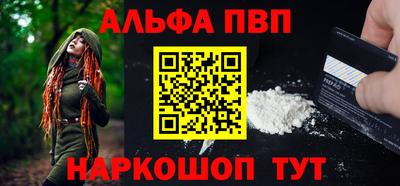 а пвп мука Пушкино