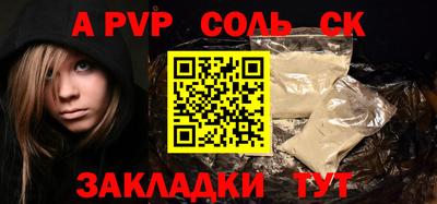 мефедрон мука Пугачёв