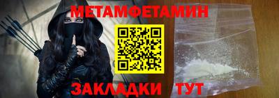 мефедрон мука Пугачёв