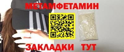 мефедрон мука Пугачёв
