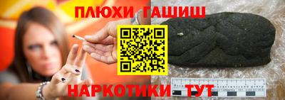 мефедрон мука Пугачёв