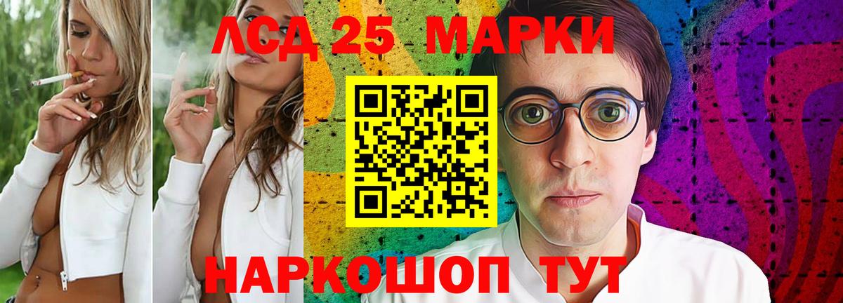 Лсд 25 экстази кислота  Вход с VPN  Рубцовск  Лсд 25 экстази  ЛСД экстази ecstasy 