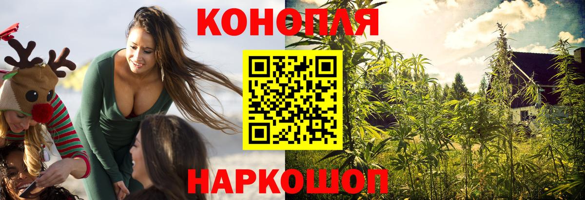 Каннабис Bruce Banner  Вход с VPN  Рубцовск  МАРИХУАНА марихуана  Бошки марихуана OG Kush 
